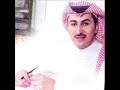 انا طلال بن الرشيد - نشيد رائع