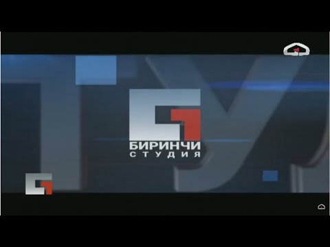 Весна - время наводить порядок | Биринчи студия