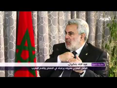 ابن كيران على قناة العربية