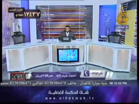 شرمظة