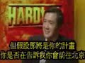 馬英九於BBC訪談(3/3)