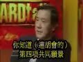 馬英九於BBC訪談(3/3)