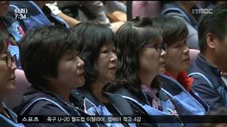 뉴스투데이