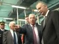Click to View : Obilazak fabrike