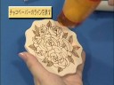 Click here to watch this video ウッドバーニングの世界