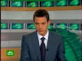 Репортаж НТВ о Цхинвали