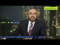 حلقة اليوم - الاتجاه المعاكس مع "فيصل القاسم" 17/11/2015 , 17 / 11 ....." المقدمة " -Views : 4