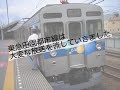 東急田園都市線は大変な放送を流していきました Ver1.8