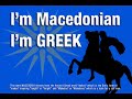 THE ETHNICITY OF THE FYROM