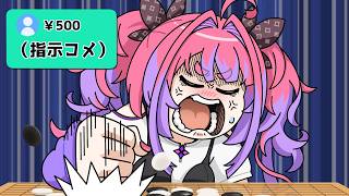 【手描き】指示厨にムキムキするも最終的に感謝するヴィヴィ 【ホロライブ切り抜き/綺々羅々ヴィヴィ/五目並べ】 【手描き】指示厨にムキムキするも最終的に感謝するヴィヴィ 【ホロライブ切り抜き/綺々羅々ヴィヴィ/五目並べ】