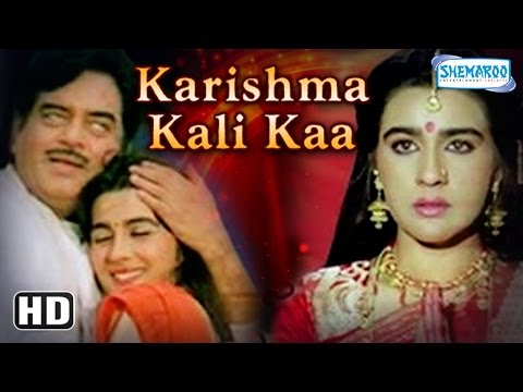 Karishma Kali Ka {HD} - Amrita Singh - Shatrughan Sinha - Hindi Full Movie (With Eng Subtitles)