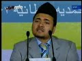 Poem Part 2 - UK Jalsa Salana 2006 (URDU) Poem Part 2 - UK Jalsa Salana 2006 (URDU)