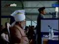 Poem-Part-2---UK-Jalsa-Salana-2006-(URDU)