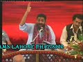 La ila ha illallah jahan Hussain wahan ( Pyaray Khan)