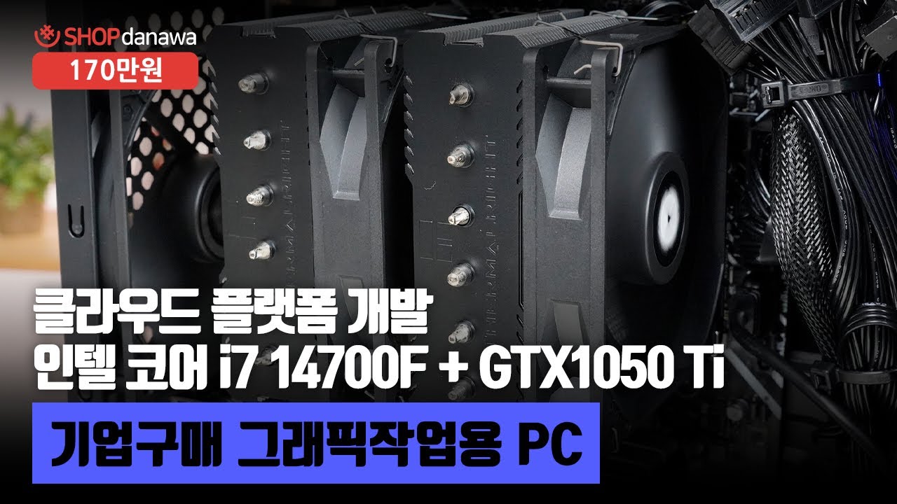 조립PC