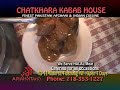 Q Media Vision CHATKHARA Q Media Vision CHATKHARA