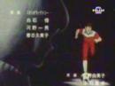 Shin Captain Tsubasa ending (Polish version)
