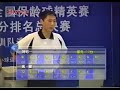 ufo 2-3.rm
