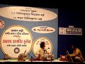 Ustad Zakir Hussain Solo Tabla Concert: Anant Vaze Academy-1