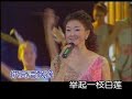 song zuying