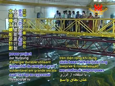 how to harvest tidal energy