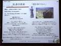 ものものづくり松下村塾　Intellectual CAFE スピーチ５