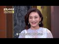 金家好媳婦 第191集 100 Wife Ep191