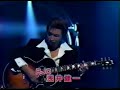 Maria - Fumiya Fujii &amp; kenichi asai , toshiyuki terui