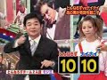 Human Tetris (From Japanese Game Show) Human Tetris (From Japanese Game Show)