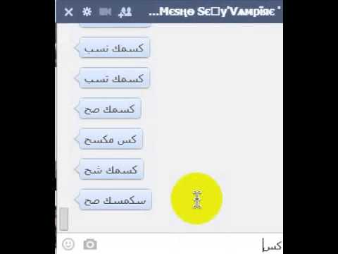 نيك اجنبي