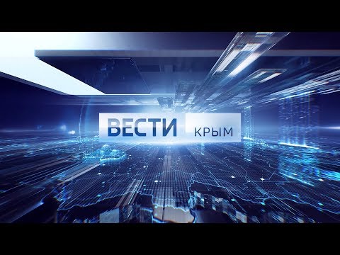 Смотреть видео на alushta24.org