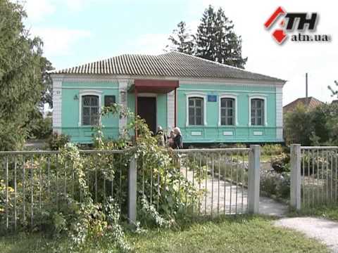 Смотреть видео