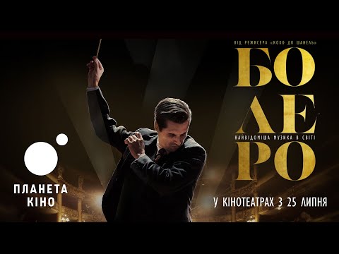 Анн Фонтен - відео обкладинка