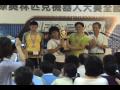 2009 WRO 北區賽國中組頒獎活動