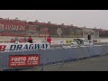Lenny Race 3.mp4