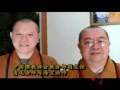 释海空上师-人间佛教CCTV2_3.flv