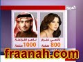 تقرير تم نشره في قناة العربية بتاريخ 12/4/1429 عن شاعر المليار ناصر الفراعنةالمقطع منقول من الموقع الرسمي للشاعر fraanah.com/vb