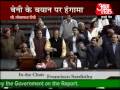 Liberhan debate: Chidambaram warns Oppn