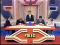 Super Password Super Password