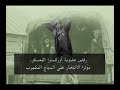 ترحيل يهود سلوفاكيا