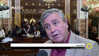 تقرير : جوقة الكنيسة كفر ياسيف ، صباحنا غير،6-7-2018 - مساواة