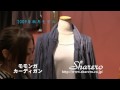 モモンガカーディガン【シャレロ バーチャルショッピング】505-0968