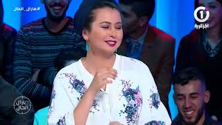 Mazal El 7al_Cut1015 | مازال الحال