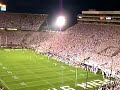 Clip from the White House!! ND @ PSU 09-08-07