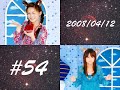 GAKI-KAME #54(2) 2/3 2008.04.12
