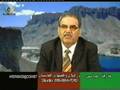 Hezbe Demokratik Kalq ( Parchami &Kalqis ) in Afgh -  Nr. 1