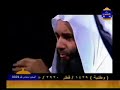 اللهم إني اسألك حسن الخاتمة