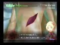 Trauma Center: SO - 6-7: Fallen Heroes 07:19:19 Trauma Center: SO - 6-7: Fallen Heroes 07:19:19