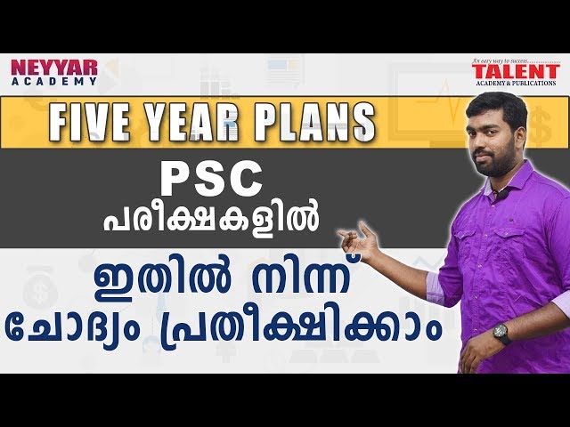 Kerala PSC Economics Five Year Plans - Full Videos