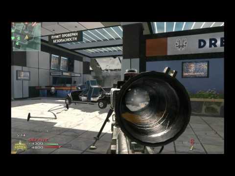 COD6